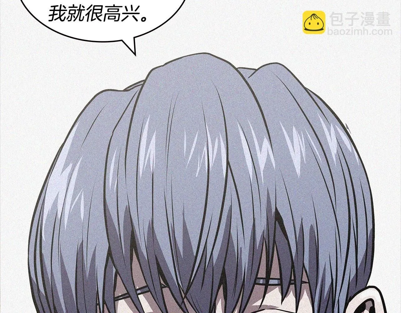 第59话 单身生涯结束了192