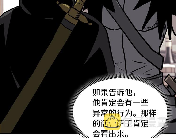 第4季第41话 背叛173