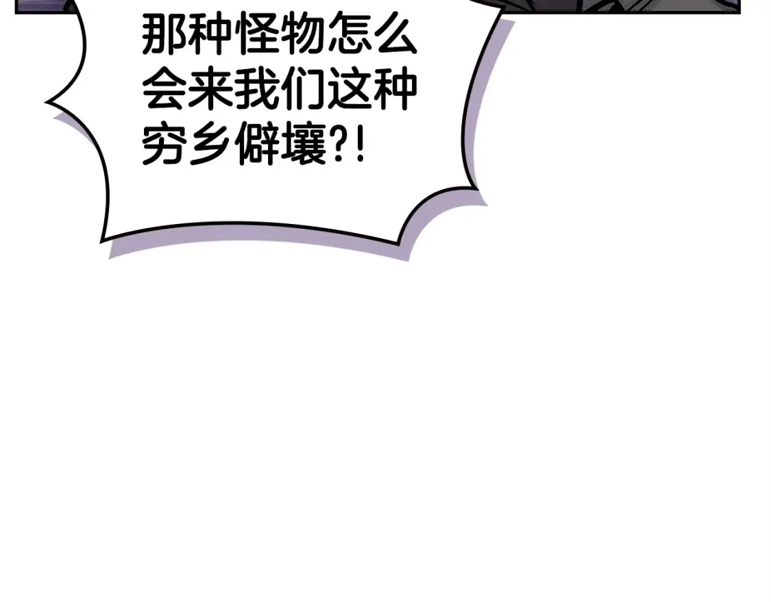第29话 必经之路101