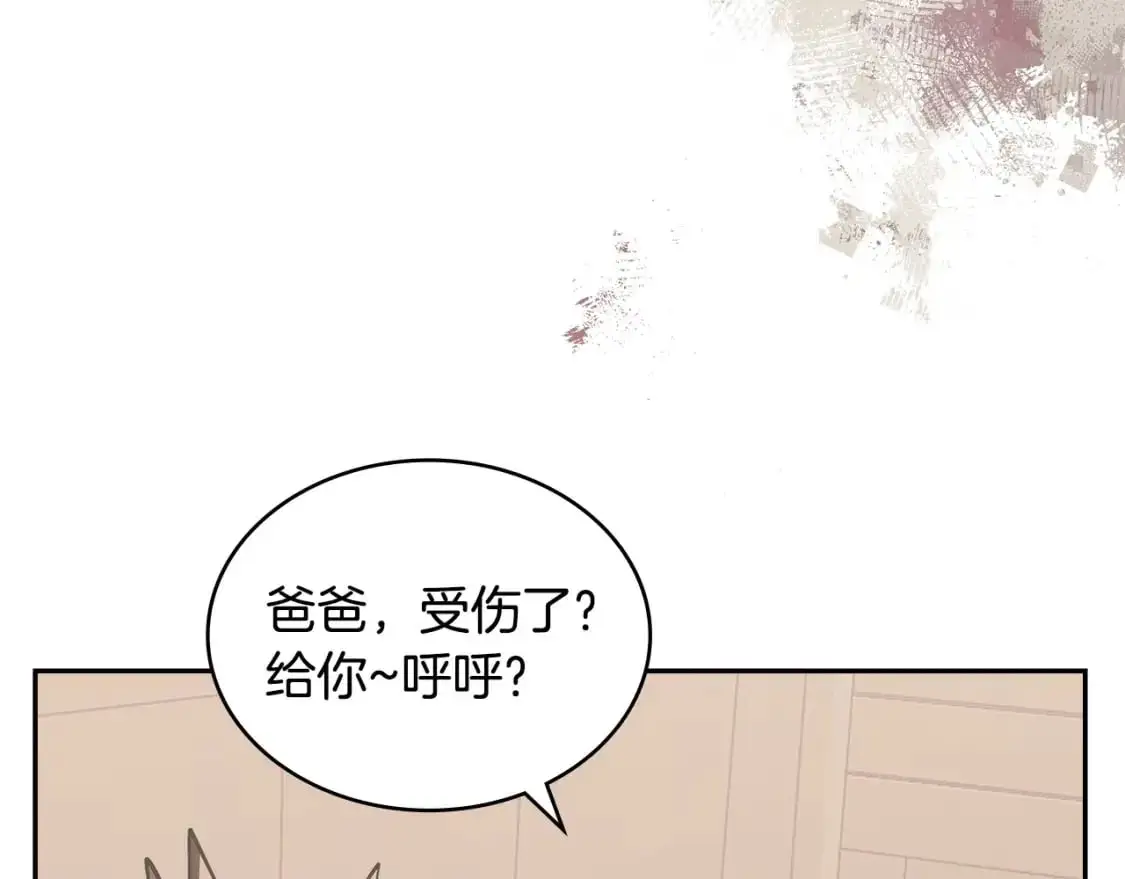 第21话 不该是这样！37