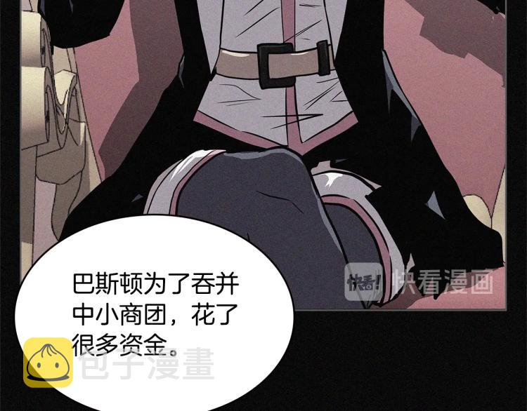 第4季第53话 青狼复活计划30