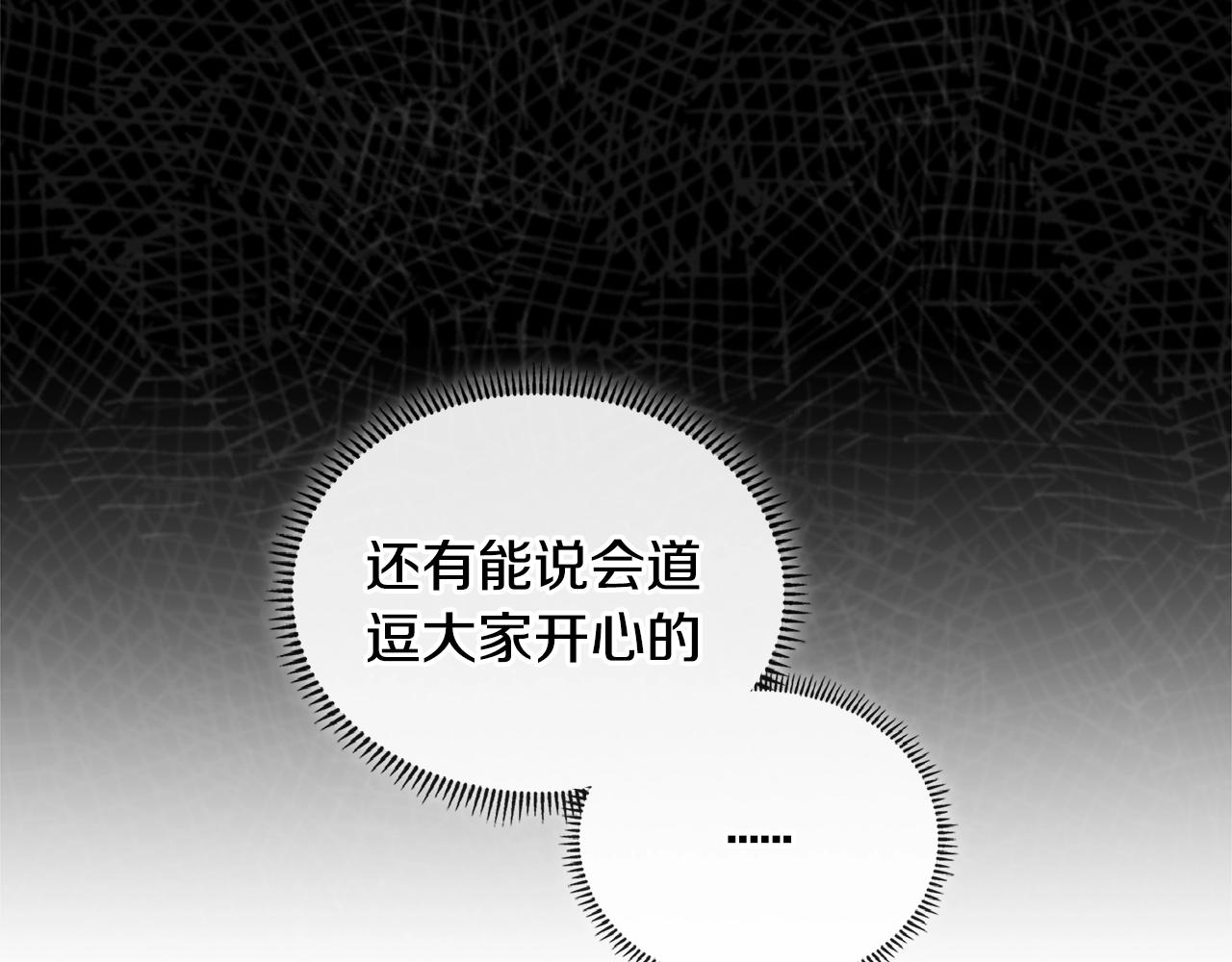 第3季第37话 哈，幼稚41