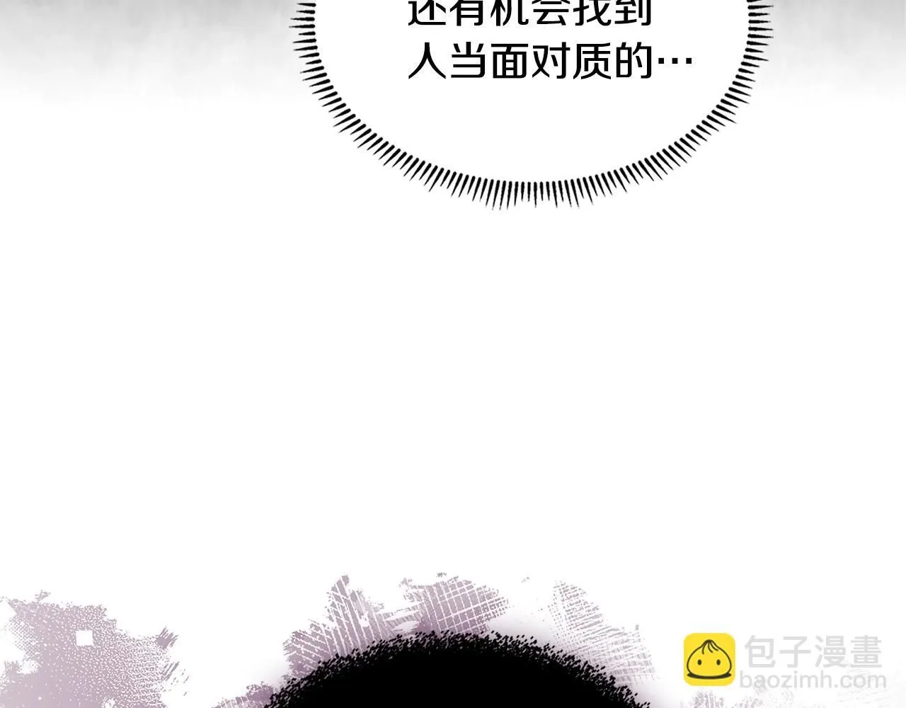 第2话 真实目的135