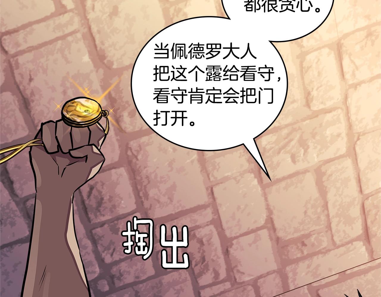 第3季第43话 监狱风云168
