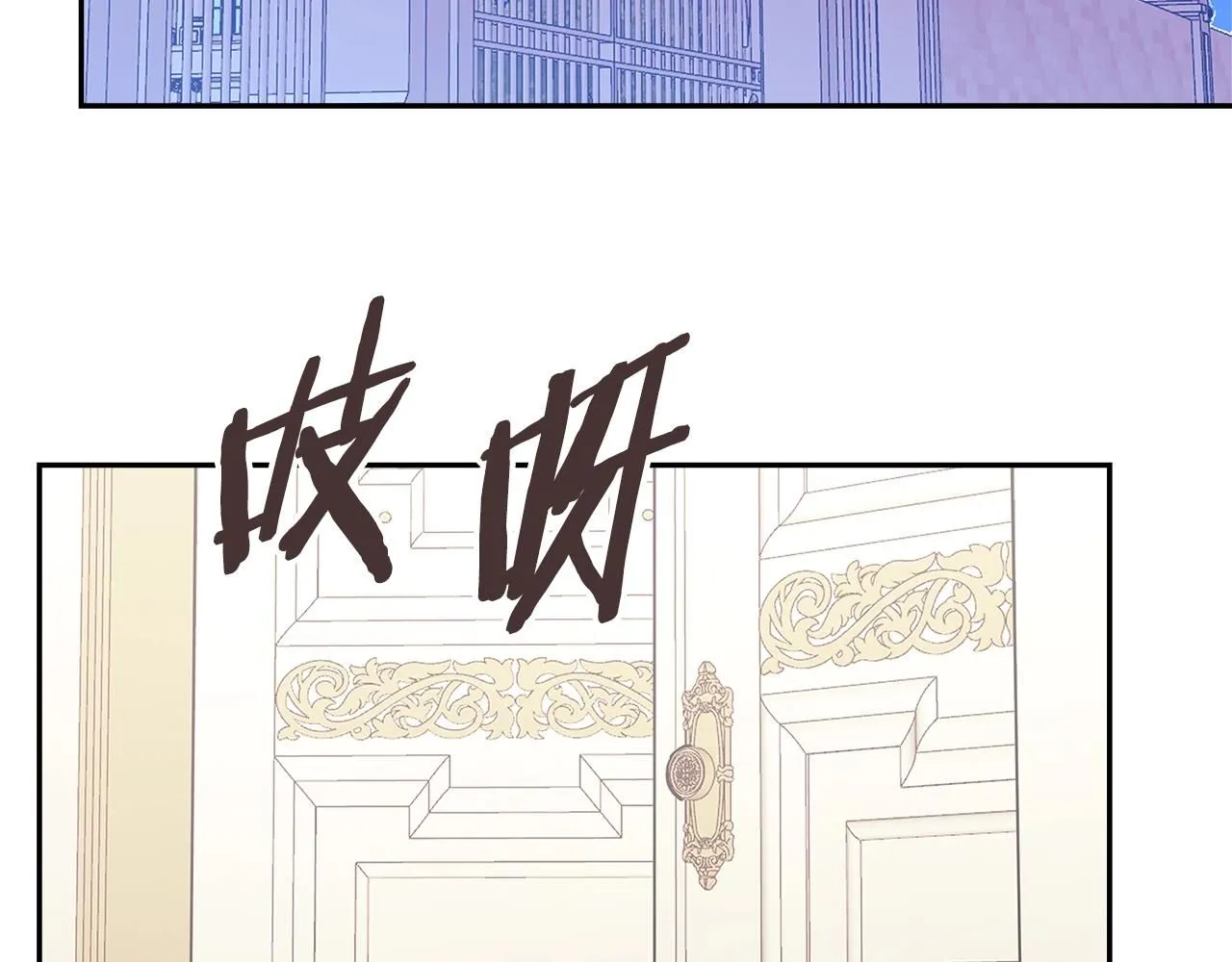 第59话 单身生涯结束了94