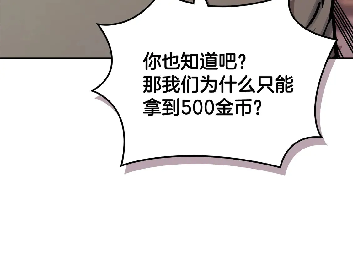 第40话 突发情况60