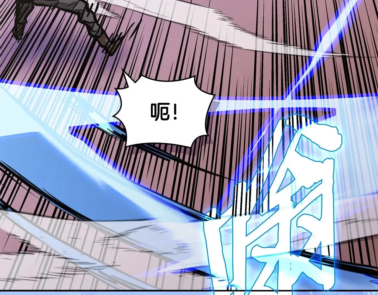 第50话 戳穿118