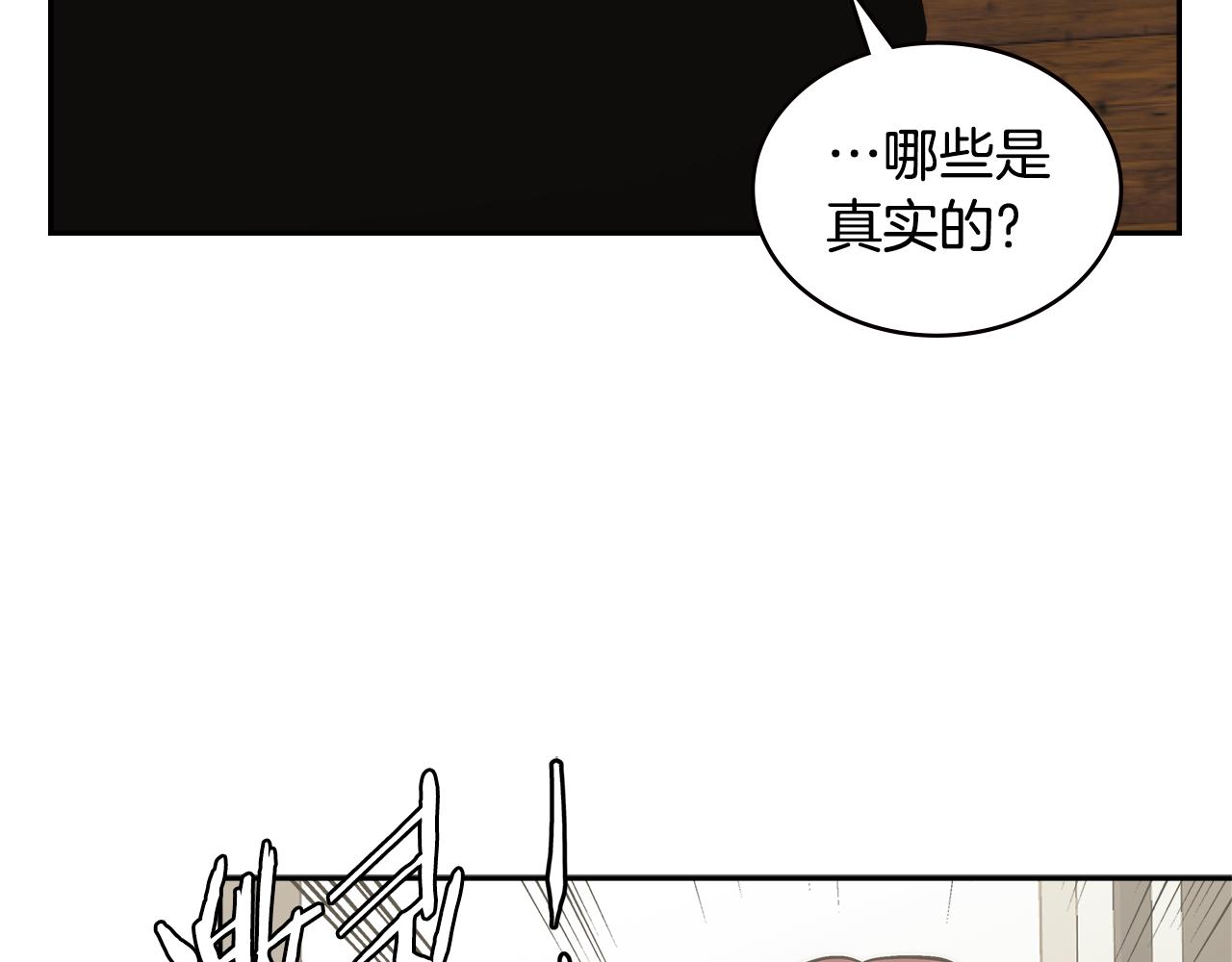 第4话 旧日支配者103