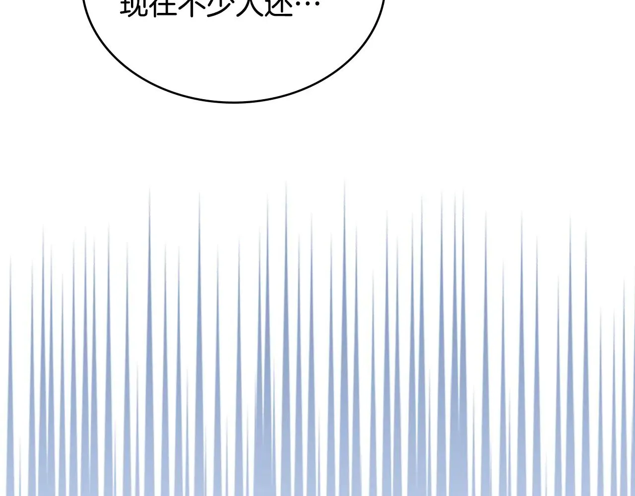 第55话 激战40