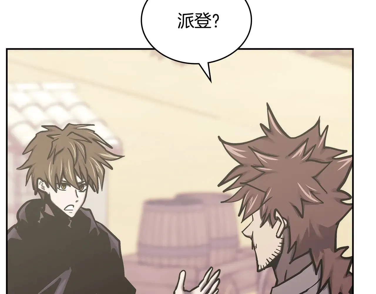 第49话 激怒33