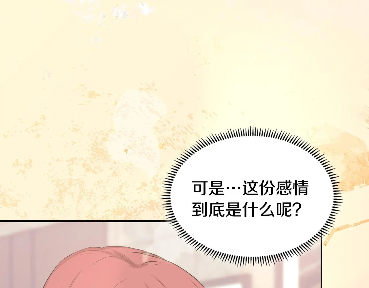 第16话 坦白178
