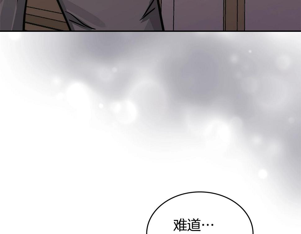 第38话 情况变有利了？82