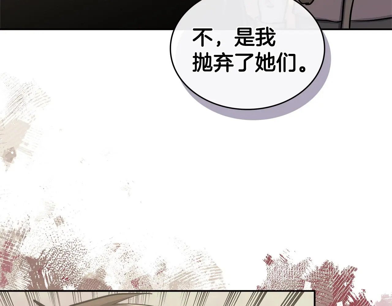 第16话 坦白112