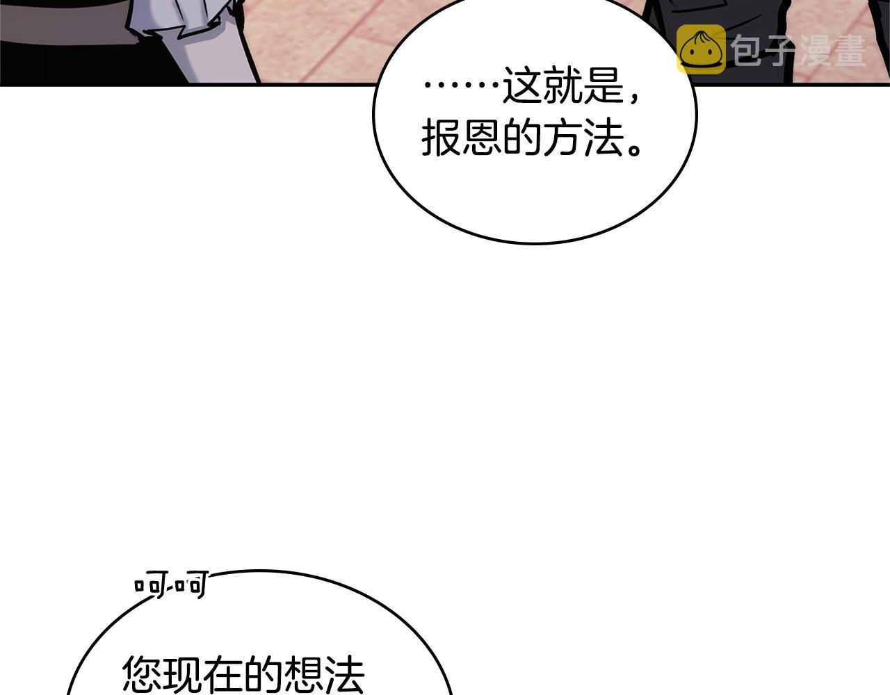 第15话 人情62