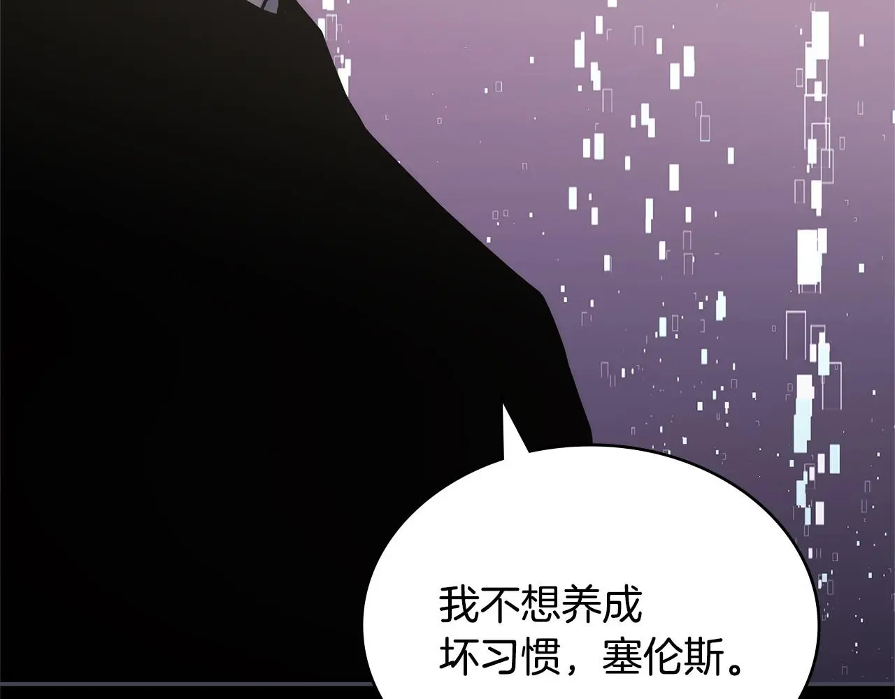 第12话 要活下去41
