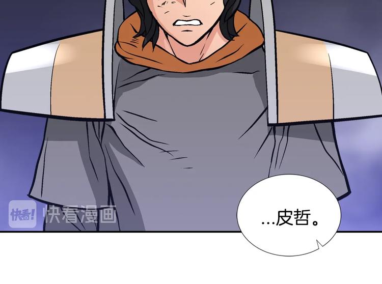 第10话 魔法楼梯66