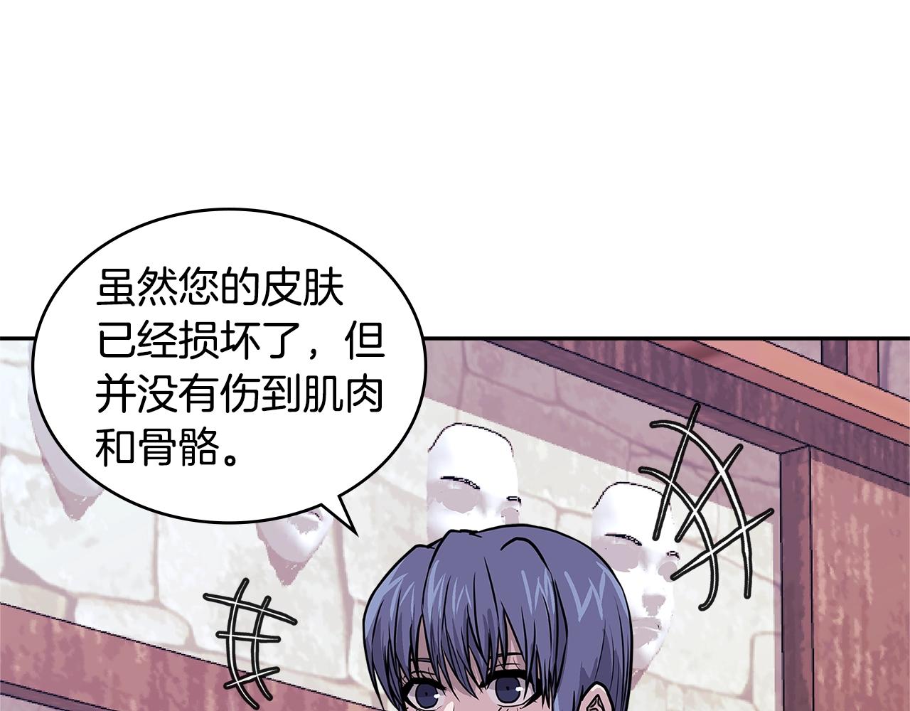 第4季第15话 我好了！159