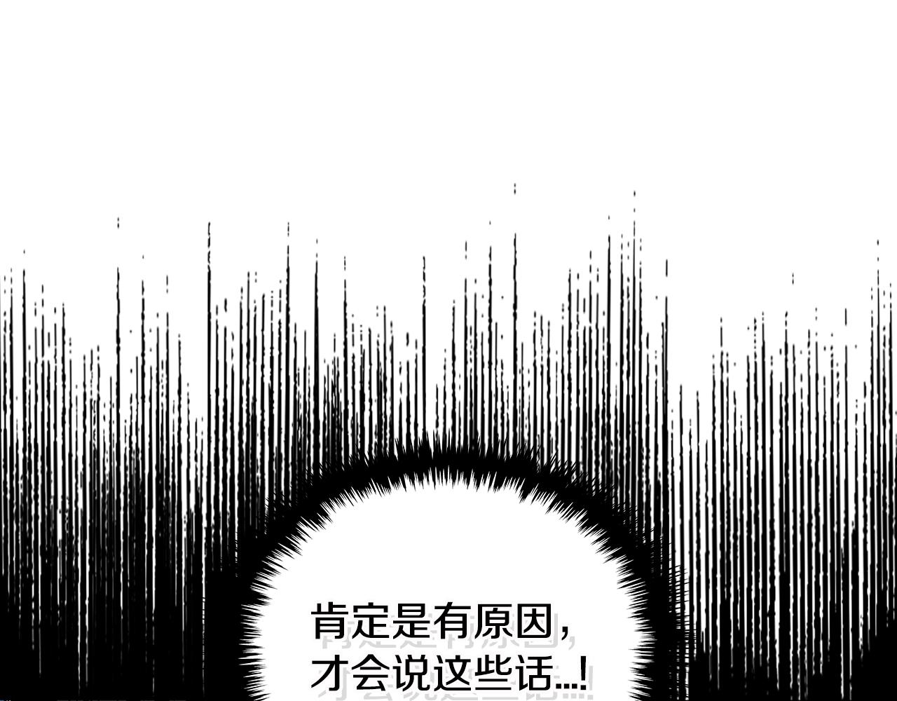 第3季第10话 碎片，使用！155
