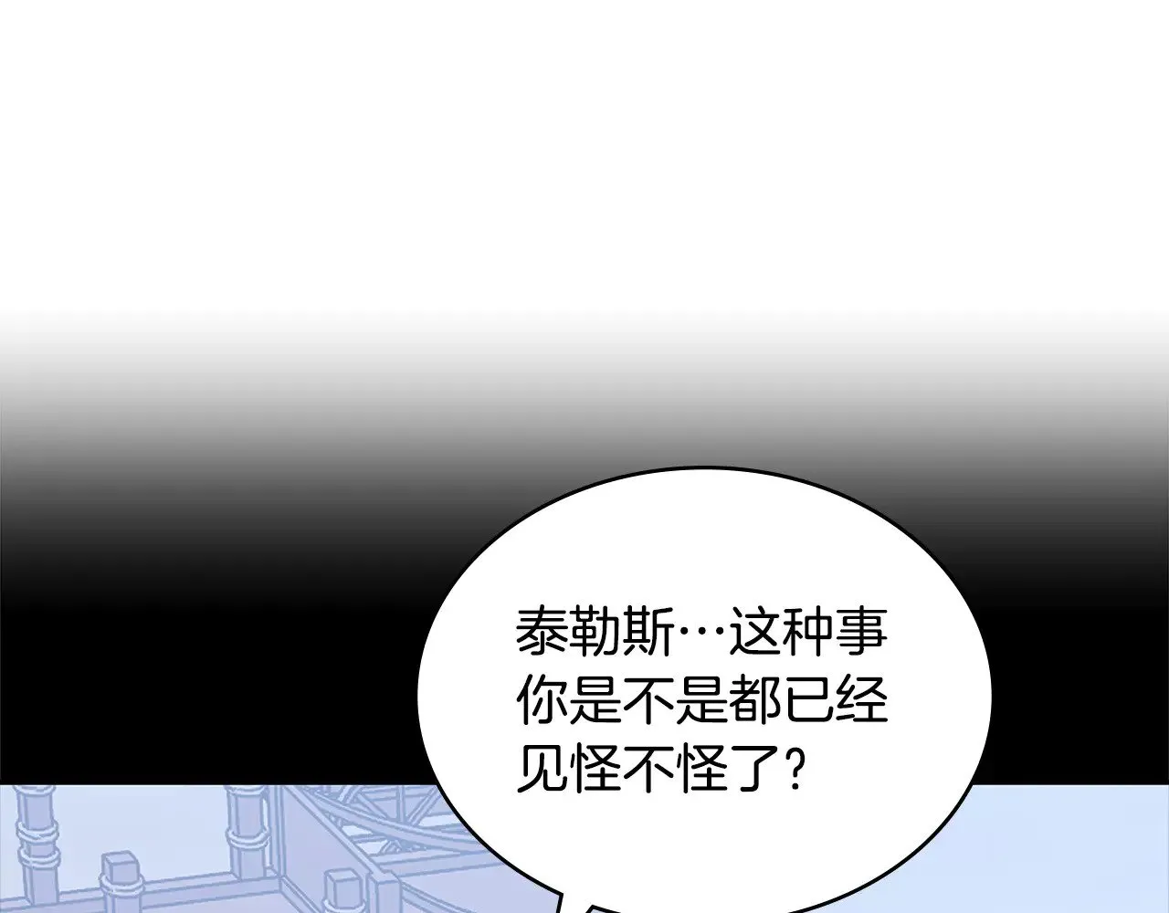 第52话 深意192