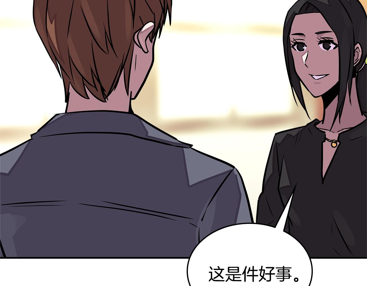第3季第32话 我恋爱了？3