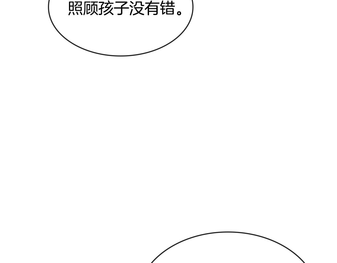 第2季第27话 指挥官157