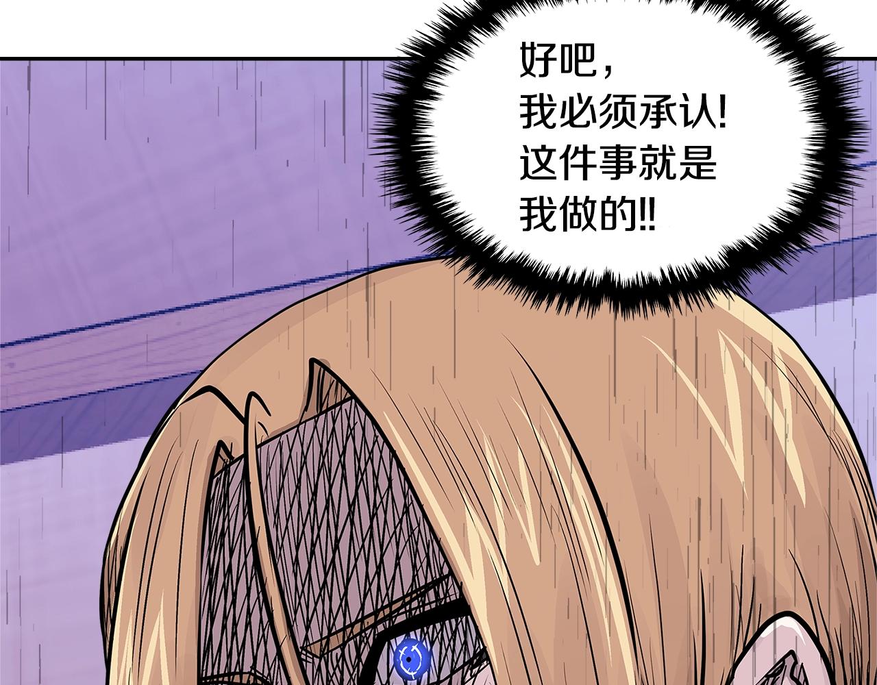 第4季第19话 背负罪恶204