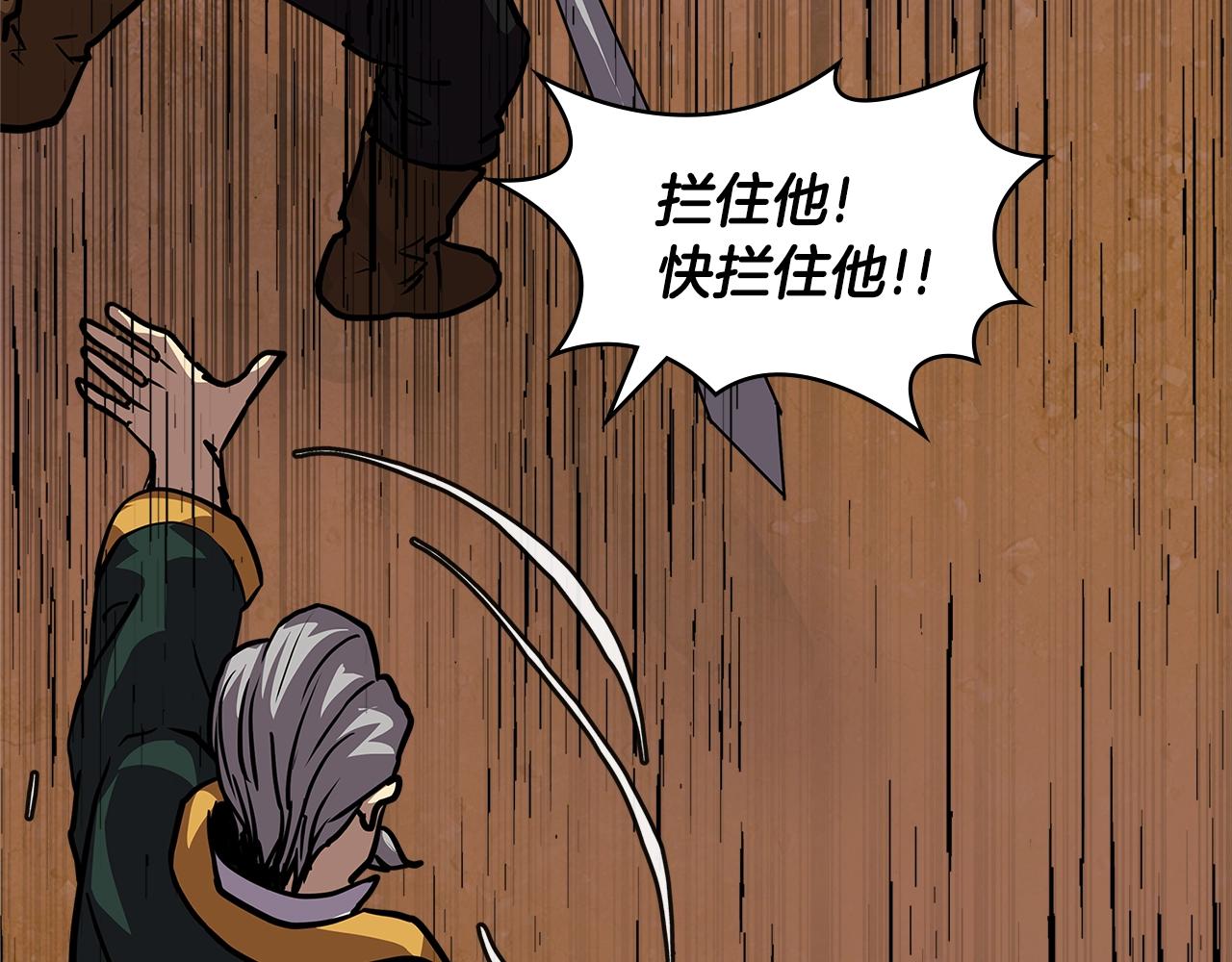 第4季第10话 恶魔????178