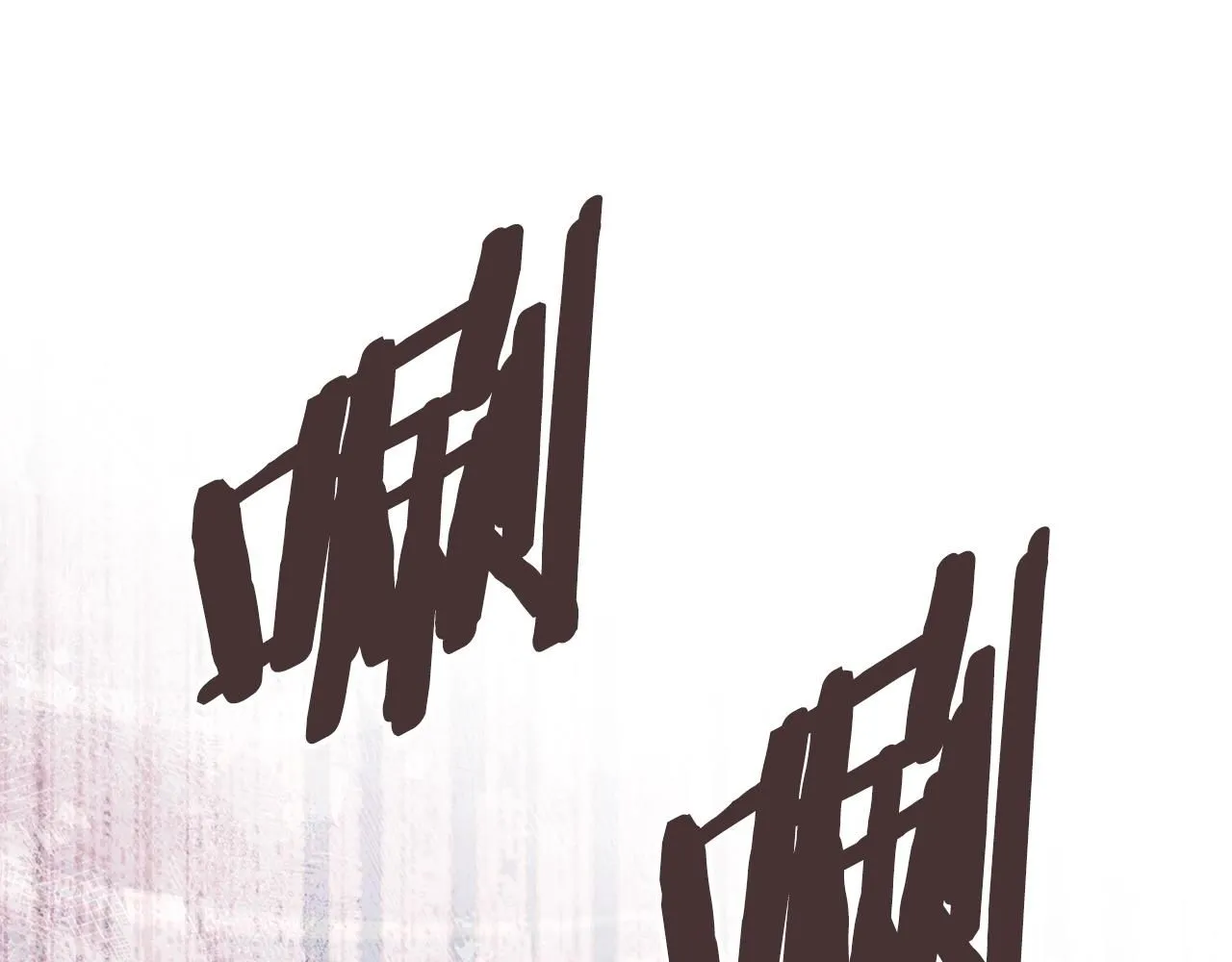 第8话 擦屁股34