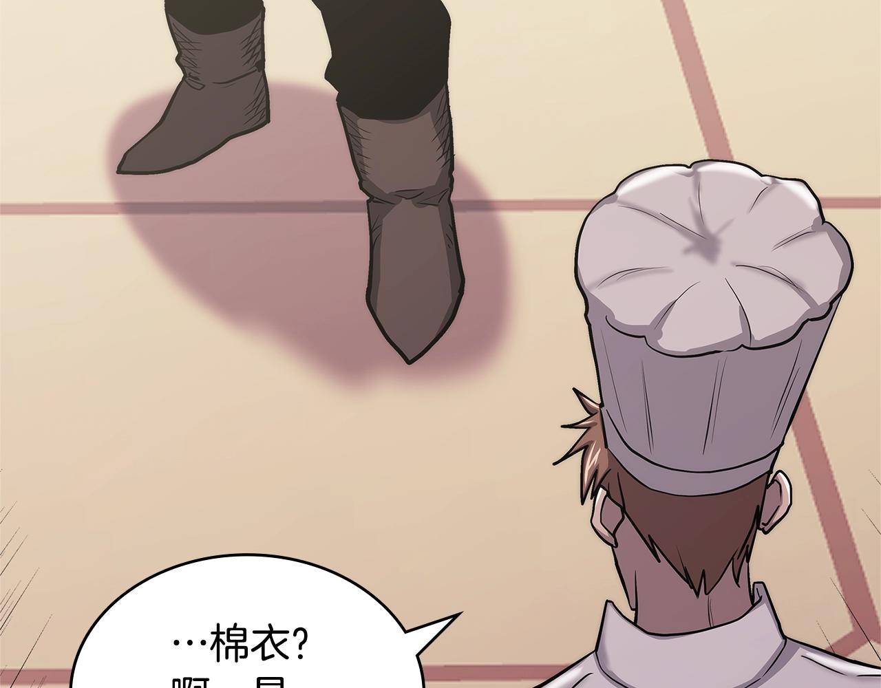 第31话 伯爵的反常170