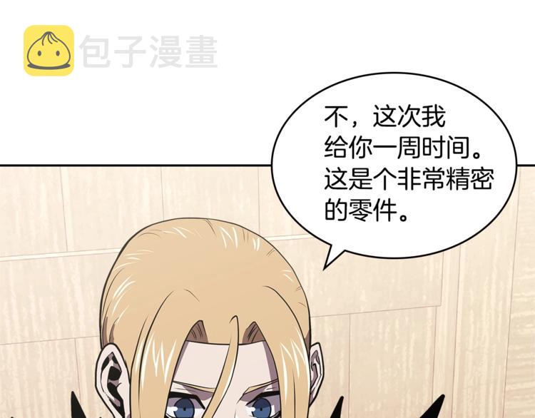 第4季第39话 变废为宝114