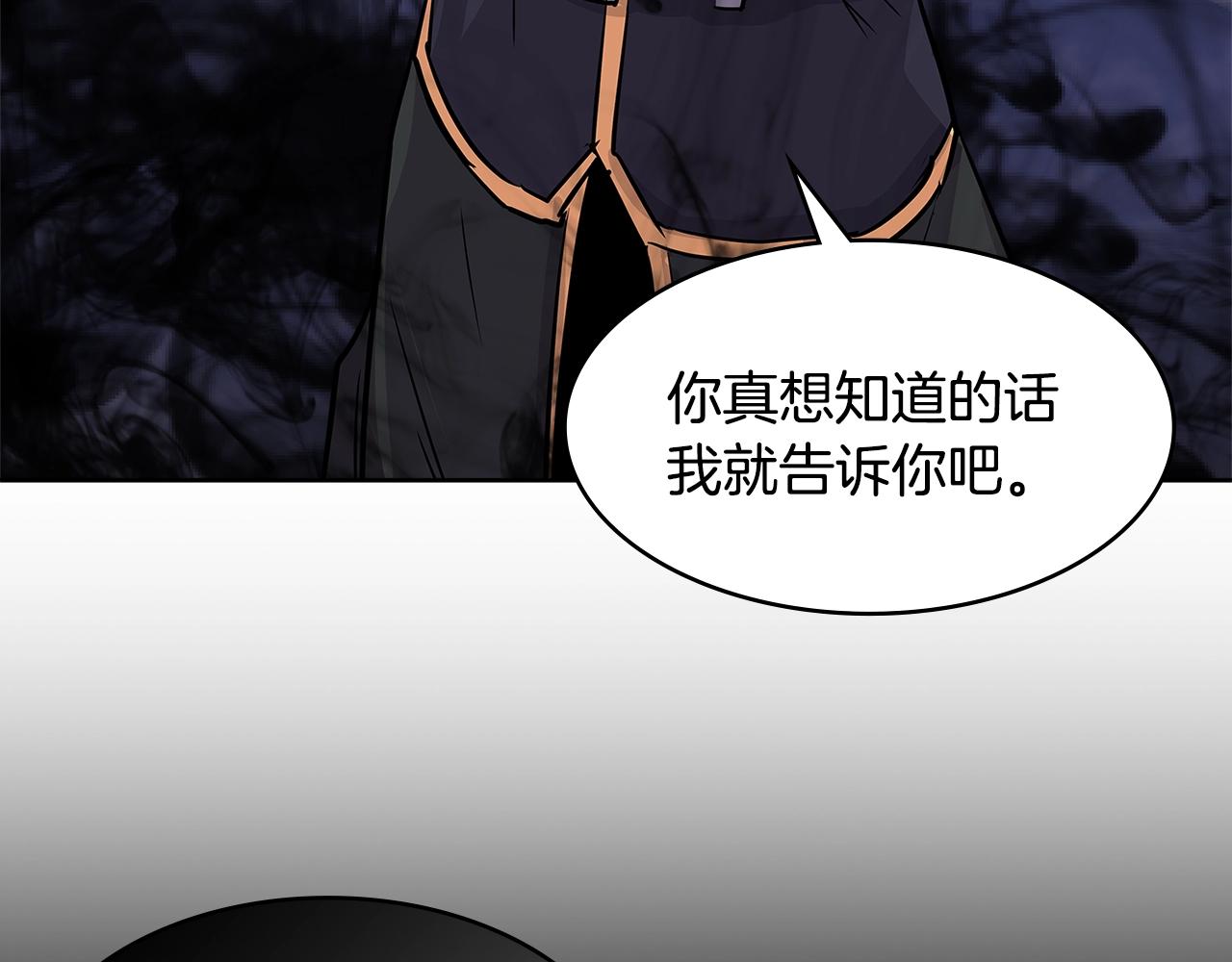 第2季第10话 无敌126