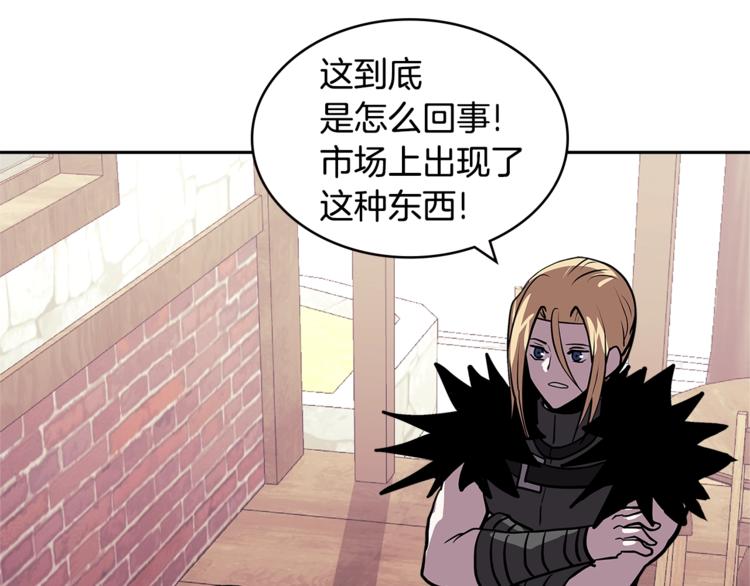 第4季第38话 商业危机36