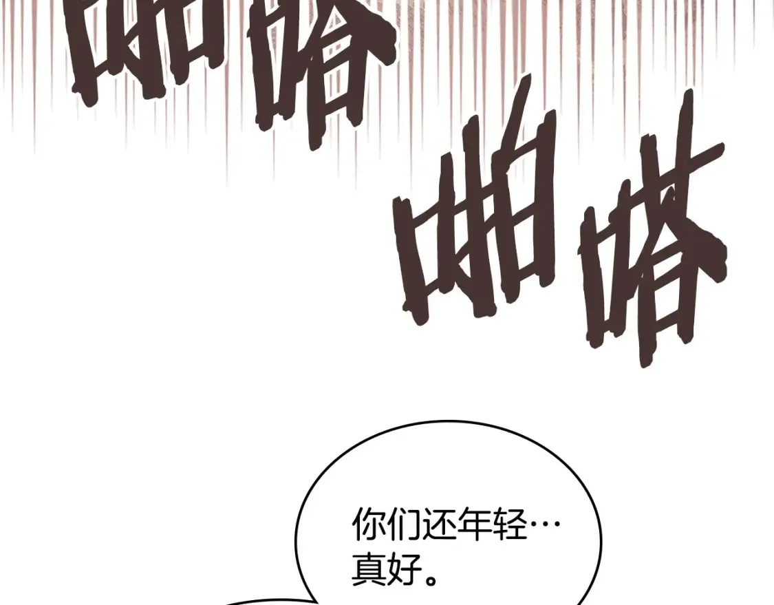 第26话 唤醒那些无知的家伙83