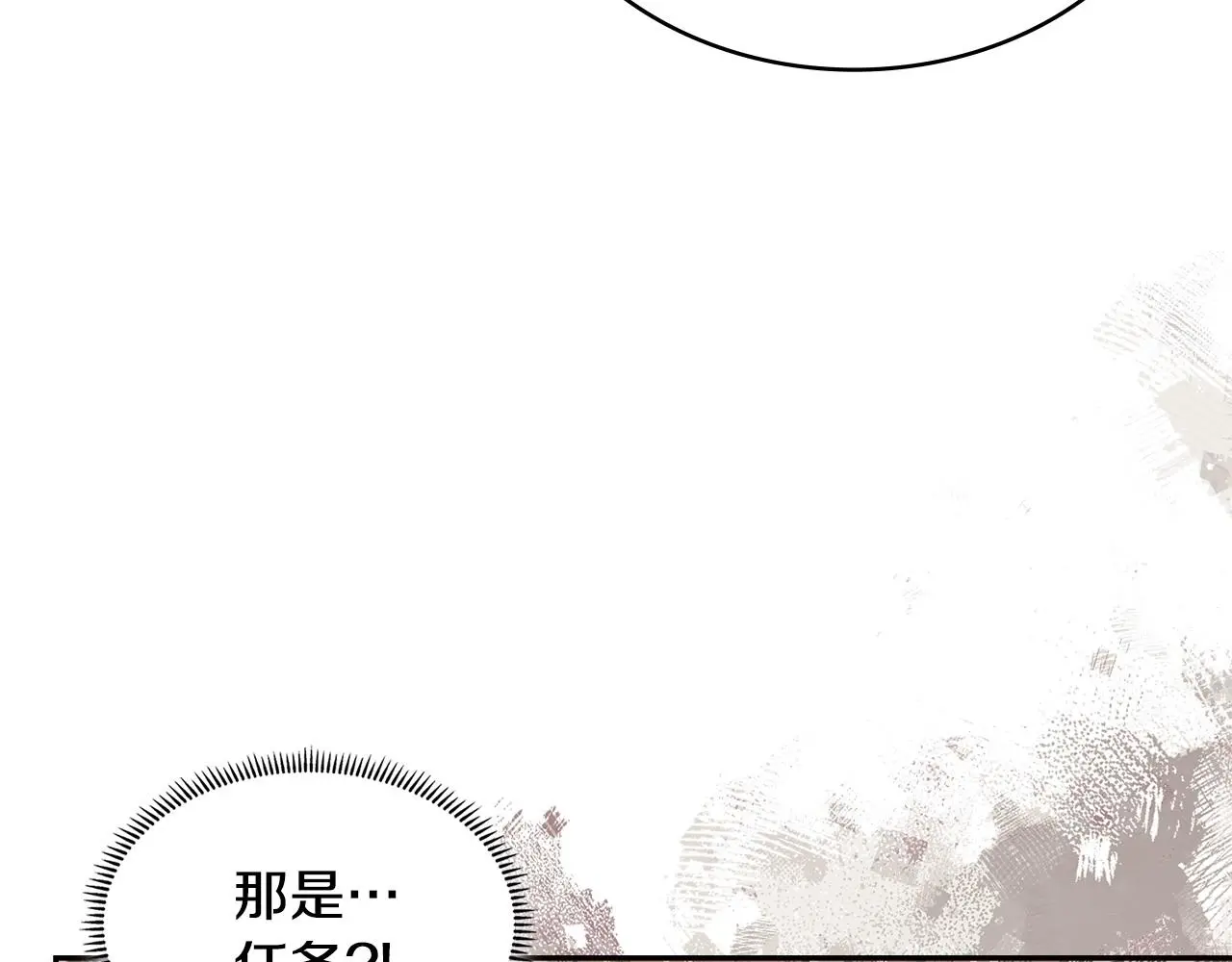 第10话 那个金发男人102