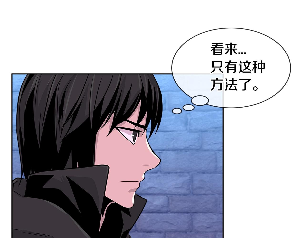 第2季第10话 无敌34