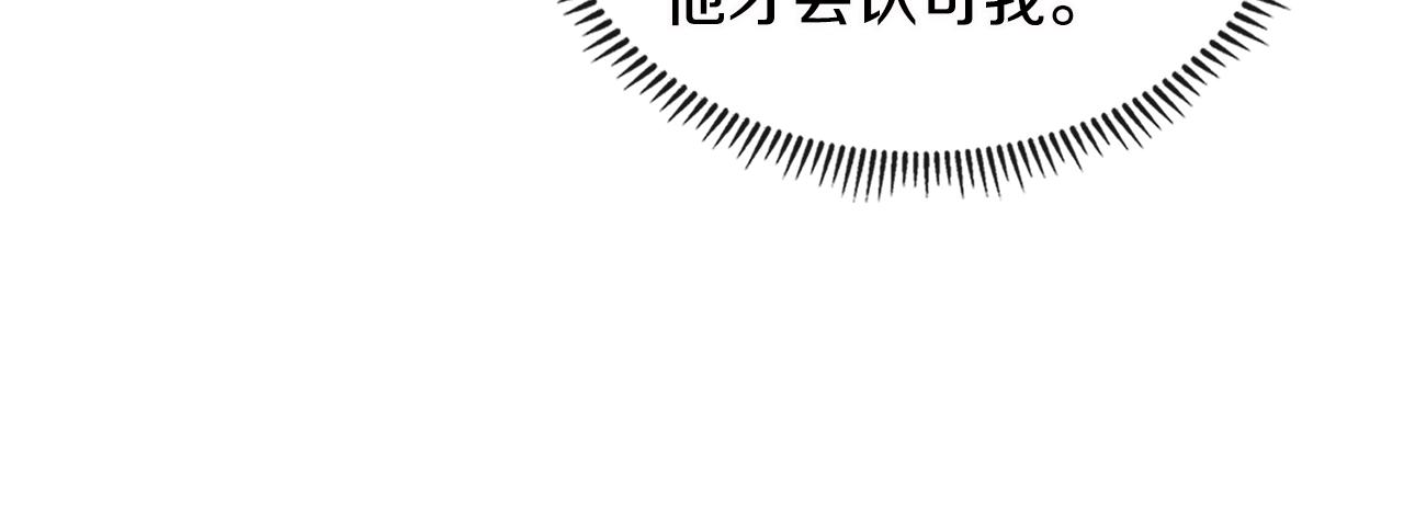 第3季第5话 自给自足155