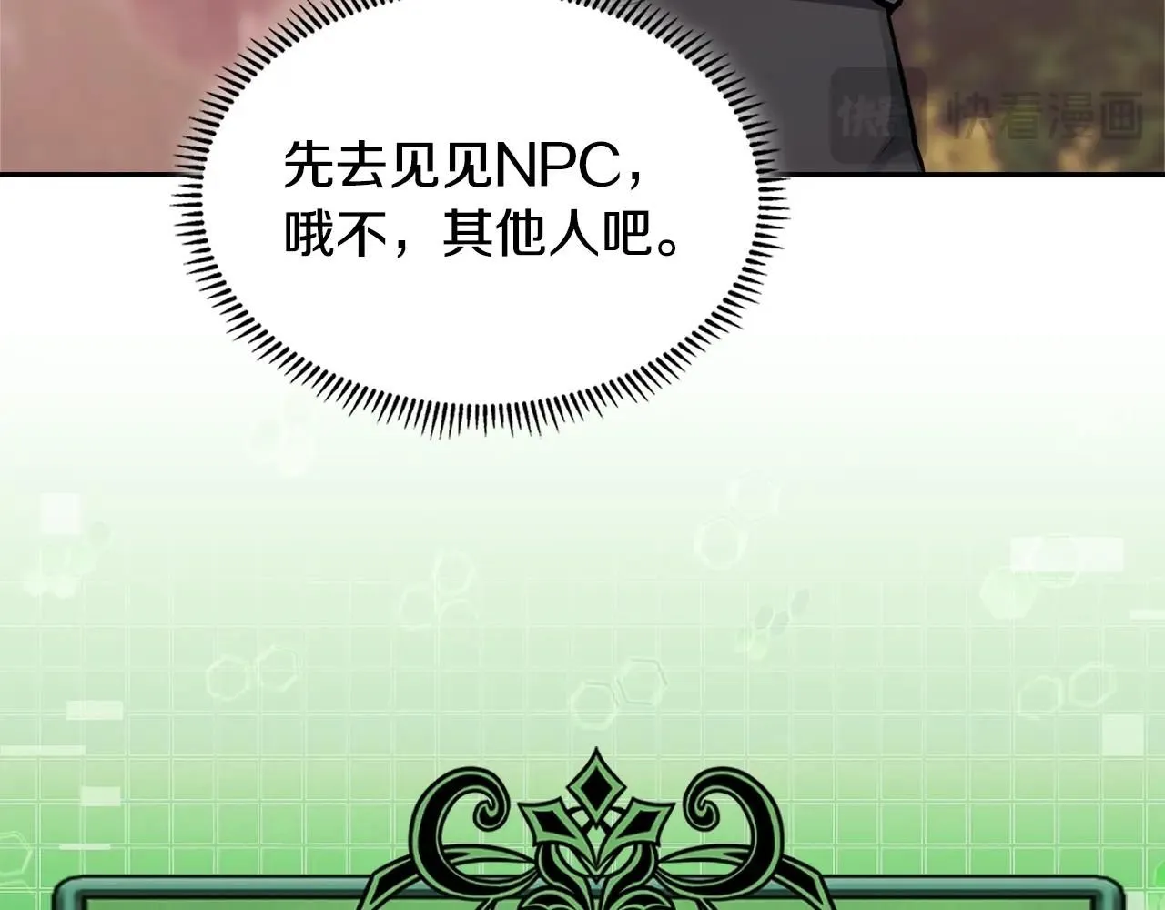 第7话 难搞的任务47