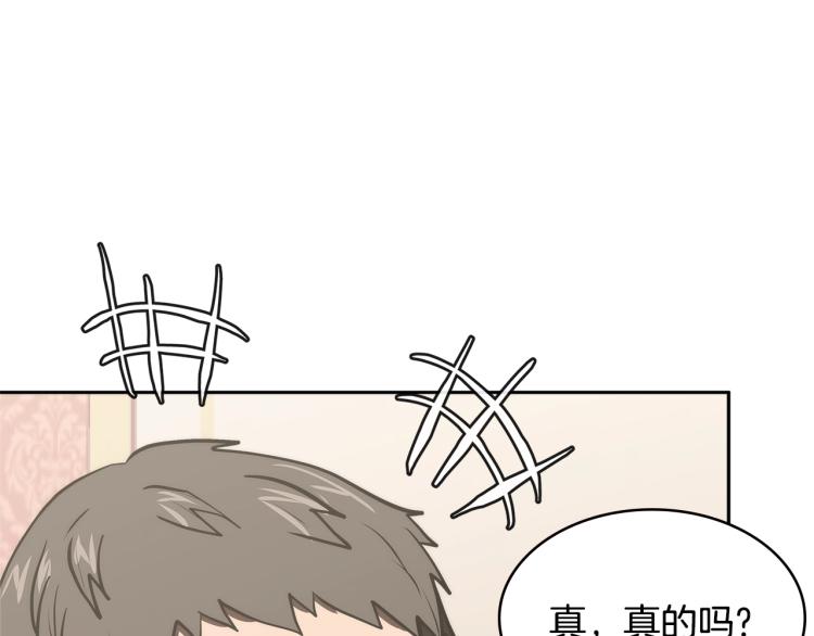 第4季第50话 我装的139
