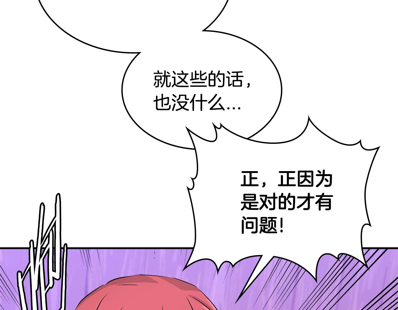 第3季第1话 破绽135