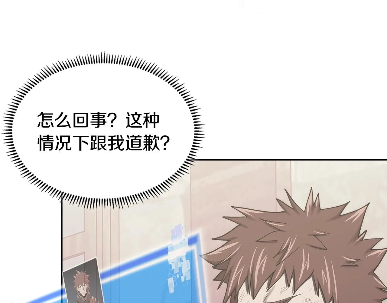 第8话 擦屁股87