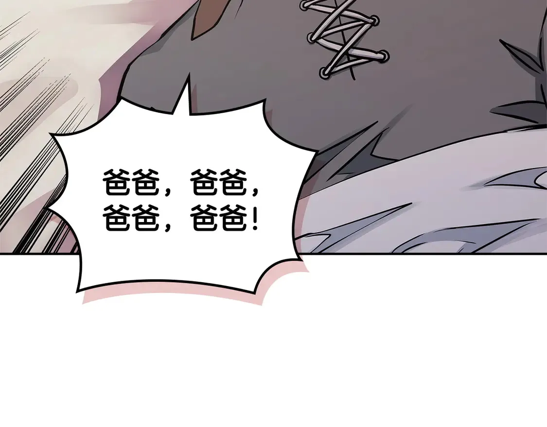 第37话 真正的心结148