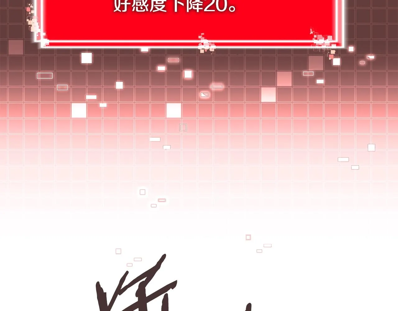 第47话 蛊惑人心25