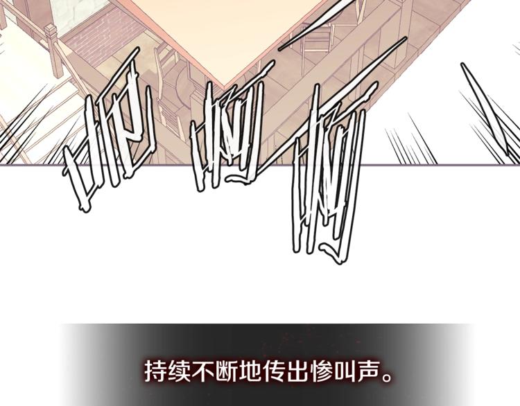第4季第41话 背叛11