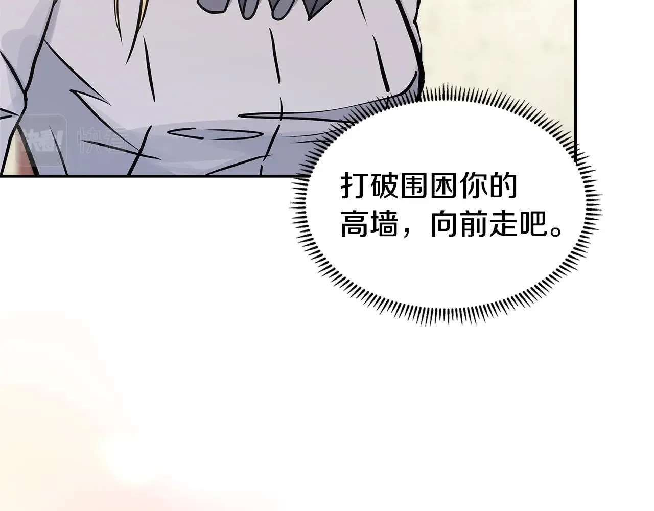 第51话 光彩照人112
