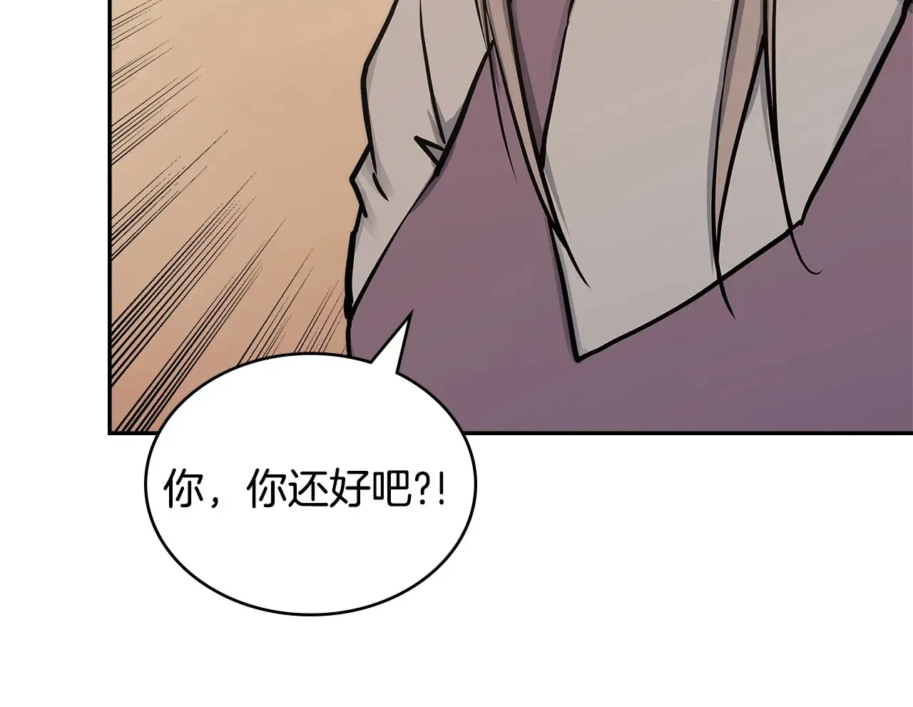 第41话 她真正的目的155