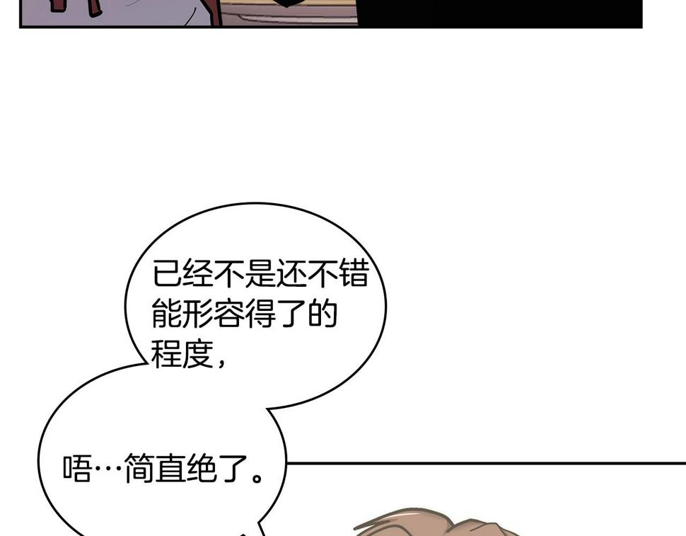 第42话 限制61