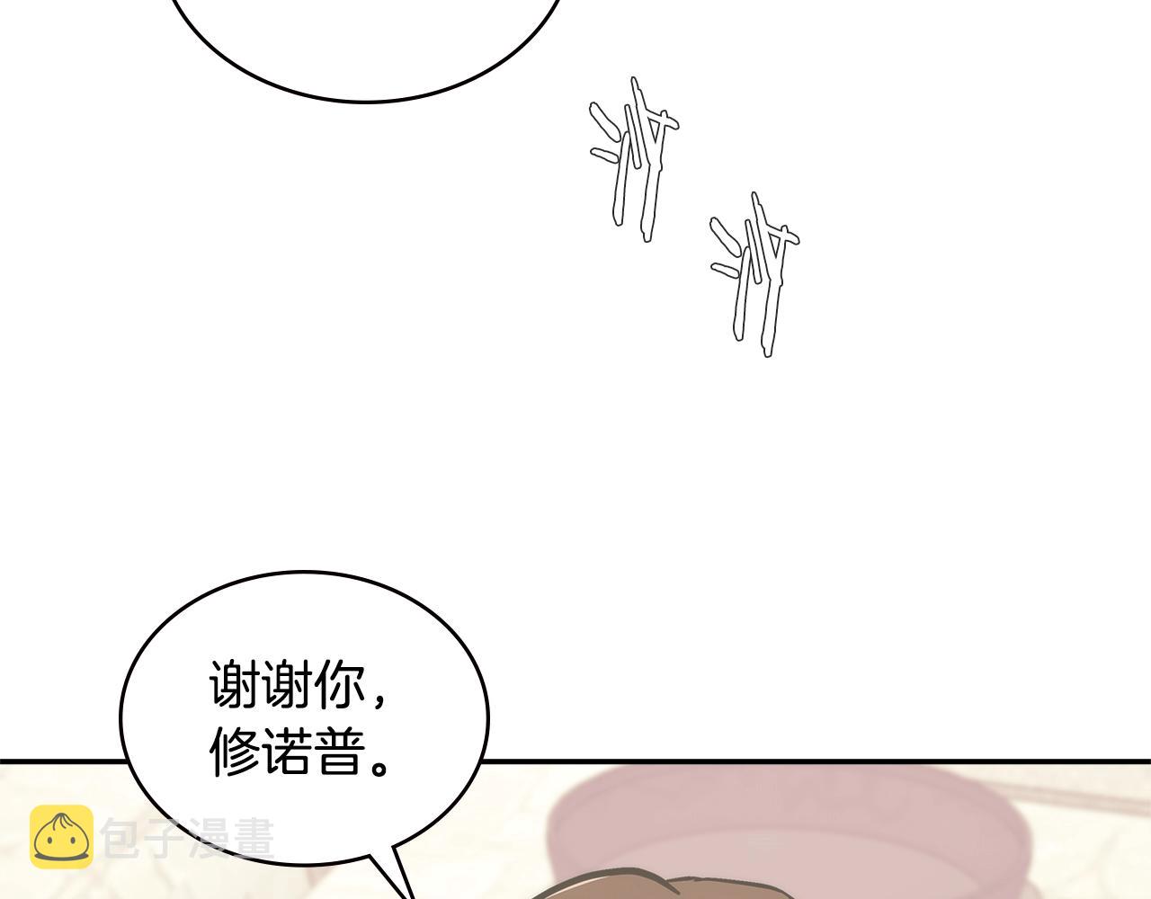 第17话 适得其反180