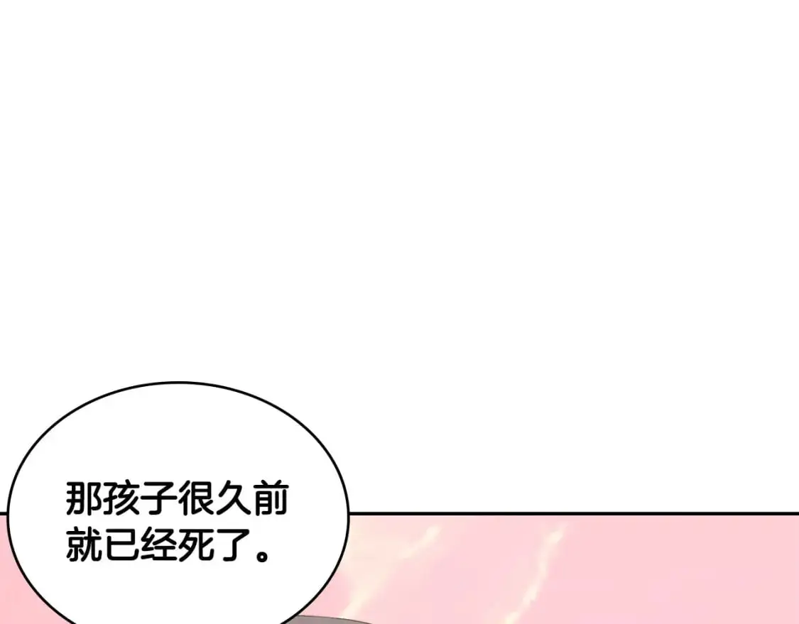 第20话 我的女儿108