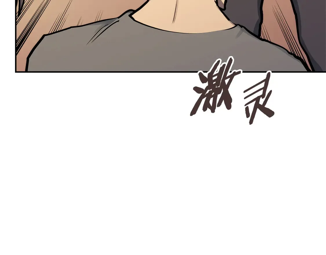 第40话 突发情况71