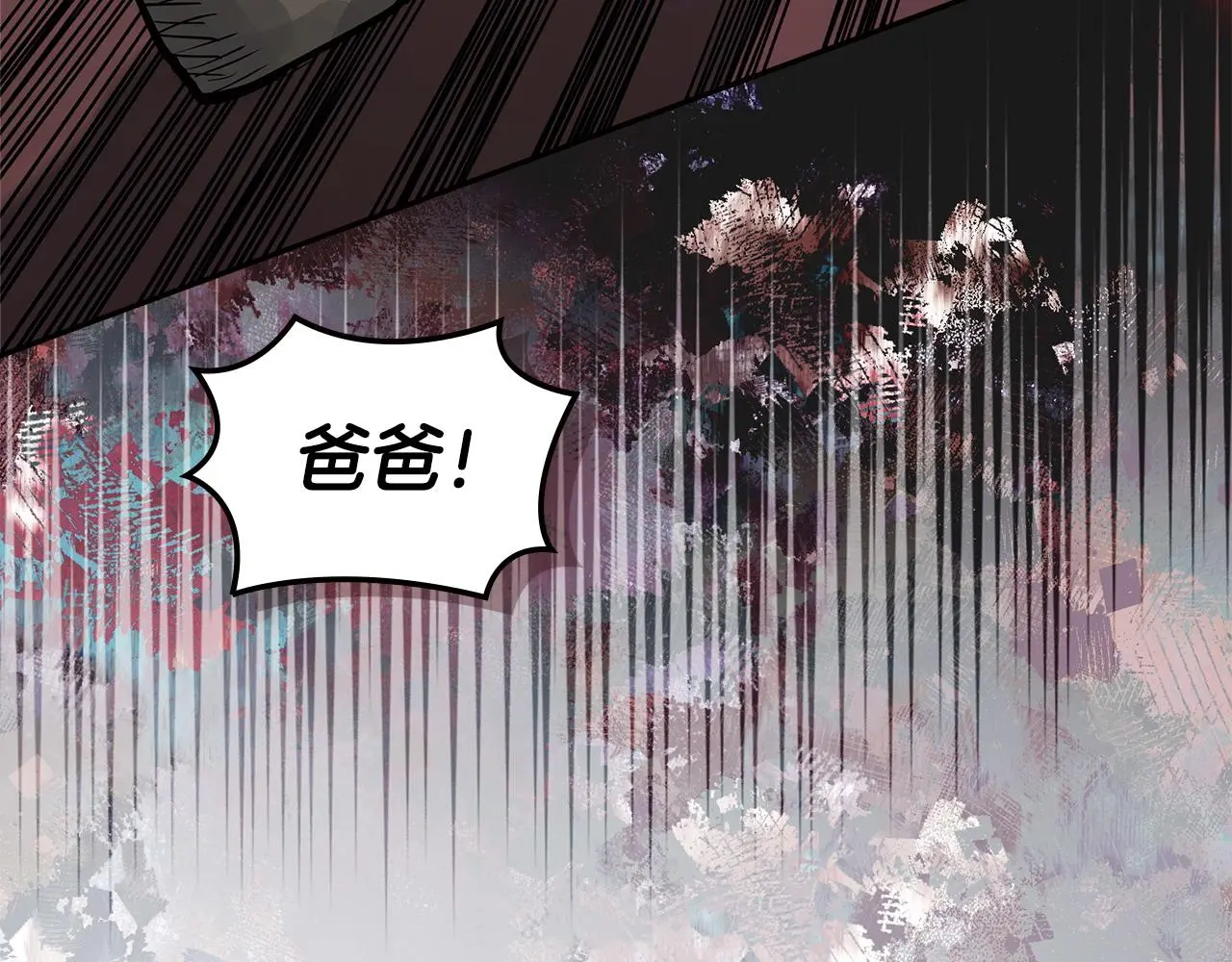 第10话 那个金发男人157